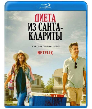 Santa Clarita Diet (Season 1-3) [3 Blu-ray]