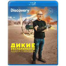 Adam Savage's Wild Experiments [Blu-ray]