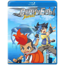 Wild Screechers (Season 1) [Blu-ray]