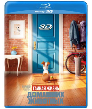 Тайная жизнь домашних животных [3D/2D Blu-ray]