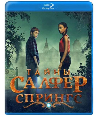  Secrets Salfer Springs ( Mysteries sulfur sources ) (Season 1) [ Blu-ray ]