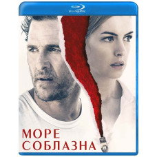 Море соблазна [Blu-ray]
