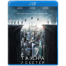 Таємниця 7 сестер [Blu-ray]