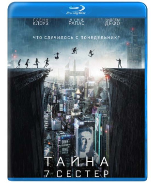 Таємниця 7 сестер [Blu-ray]