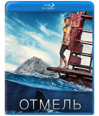 The Shallows [Blu-ray]
