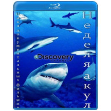 Shark Week [Blu-ray]