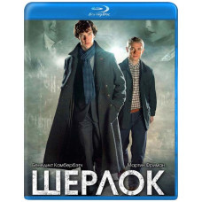Sherlock (seasons 1-4) [4 Blu-ray]