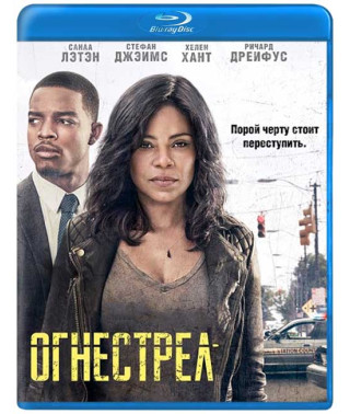 Огнестрел (1 сезон) [Blu-ray]