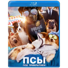 Dogs in Disguise [Blu-ray]