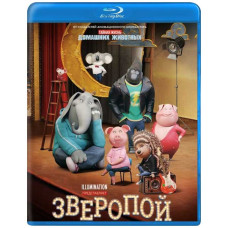 Зверопой [Blu-ray]