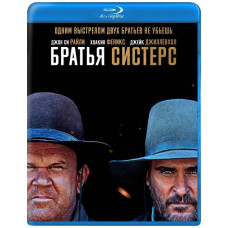Братья Систерс [Blu-ray]
