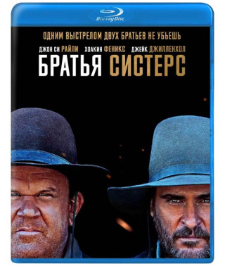 The Sisters Brothers [Blu-ray]