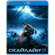 Скайлайн 3 [Blu-ray]