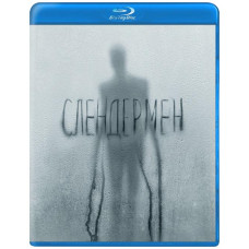 Слэндермэн (Стройный человек, Слендермен) [Blu-ray]