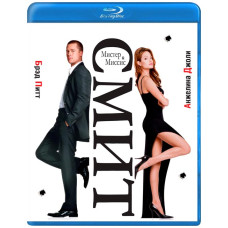 Містер та місіс Сміт [Blu-ray]