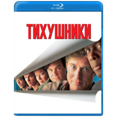 Тихушники [Blu-ray]