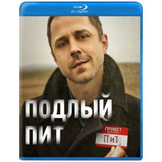 Підлий Піт (Хитрий Піт) (1 сезон) [Blu-ray]
