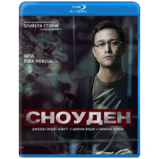 Сноуд [Blu-ray]