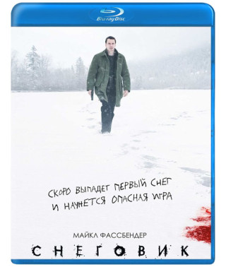 Снеговик [Blu-ray]