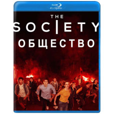 Общество (1 сезон) [Blu-ray]