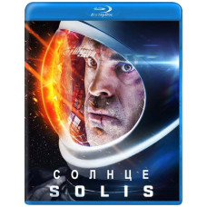 Солнце [Blu-ray]