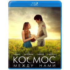 Космос між нами [Blu-ray]