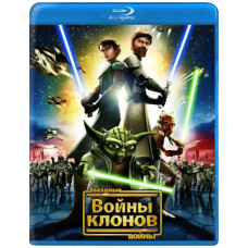 Зоряні війни: Війни клонів (1-7 сезон) [7 Blu-ray]