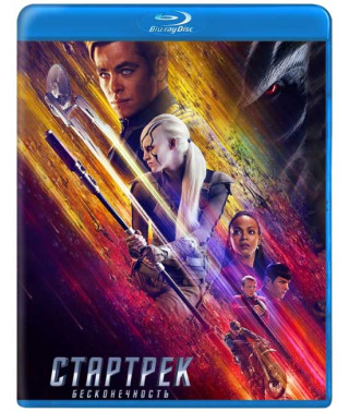 Star Trek Beyond [Blu-ray]