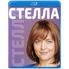 Стелла (1-5 сезон) [5 Blu-ray]