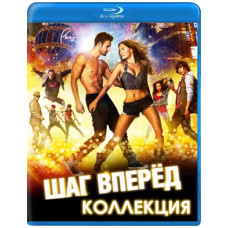 Крок вперед (колекція) [4 Blu-ray]