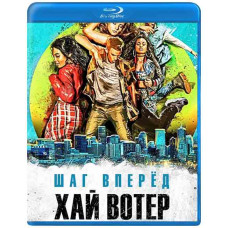 Step forward. High Water (Season 1) [Blu-ray]