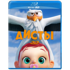 Лелеки [3D/2D Blu-ray]