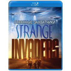 Дивні загарбники [Blu-ray]