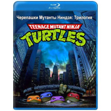 Teenage Mutant Ninja Turtles: Trilogy [3 Blu-ray]