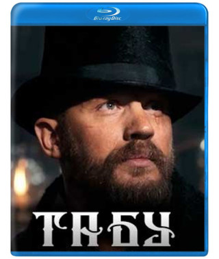 Табу (1 сезон) [Blu-ray]