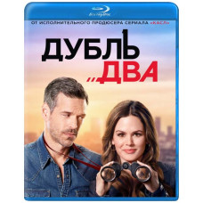 Дубль два (1 сезон) [Blu-ray]