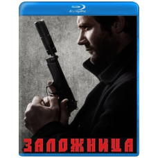 Hostage (Season 1-2) [2 Blu-ray]