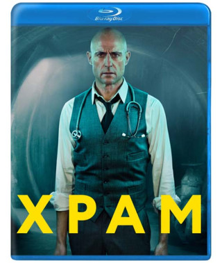 Храм (Темпл) (1 сезон) [Blu-ray]