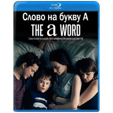 The A Word (Season 1) [Blu-ray]