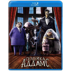 Сімейка Аддамс [Blu-ray]