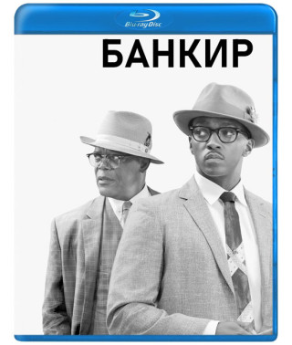 Банкір [ Blu-ray ]