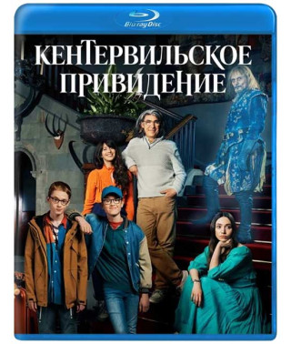 Кентервильское привидение (1 сезон) [Blu-ray]