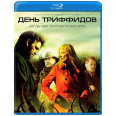 День Триффидов [Blu-Ray]
