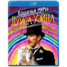  Feline worlds Louis Wayne [ Blu-ray ]