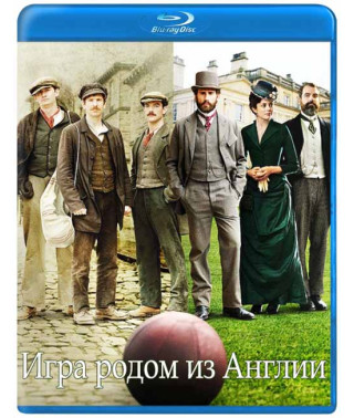 Гра родом із Англії (Англійська гра) (1 сезон) [Blu-ray]