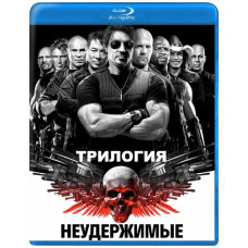 Нестримні (Трилогія) [3 Blu-ray]