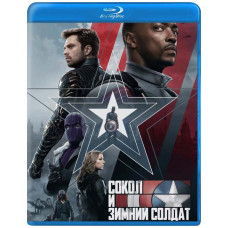  Сокіл і Зимовий Солдат (1 сезон) [ Blu-ray ]