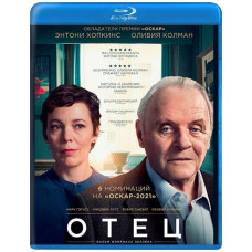 Батько [Blu-Ray]