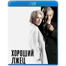 Хороший лжец [Blu-ray]