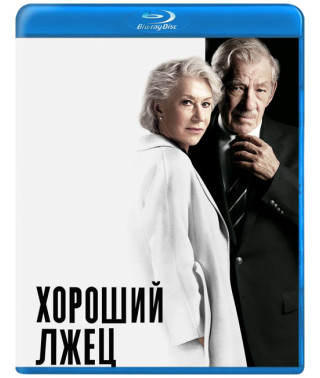 Гарний брехун [Blu-ray]